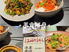 -天河领展广场
