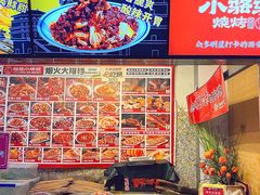 -福苗小骆驼烧烤(莲湖路店)