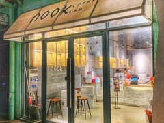 门面-GOTLOT COFFEE&KITCHEN角落厨房NOOK店