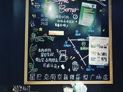 -星巴克(南京鼓楼吾悦广场店)