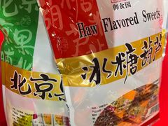 -御食园(首都机场T2店)