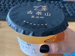 -宜北町(金源店)