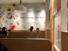 -Aqua Oasis 水天堂(石路天虹店)