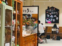 大堂-小豆海棠(人民南路店)