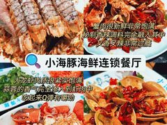 -三亚西岛海洋文化旅游区