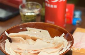 Beef Tripe