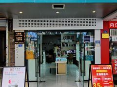 -创视镜匠眼镜管家(太升南路店)