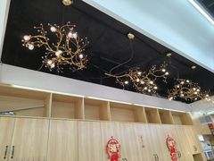 -庆山饭店·海鲜饺子家常菜(北戴河黑石路店)
