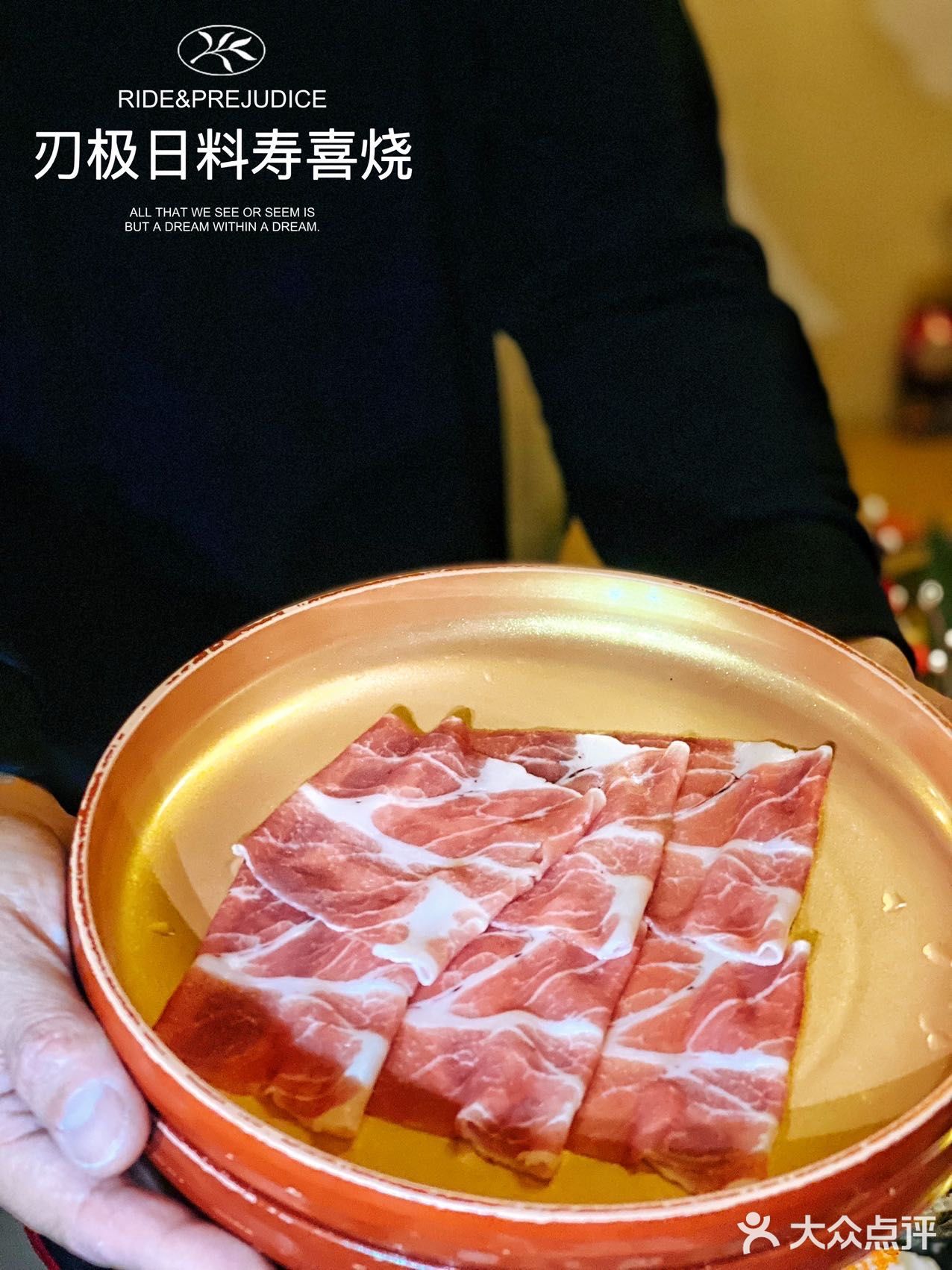 我终于在这里实现了🥩个和牛自由！放开胃口大口吃起来