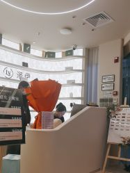 -洛伊科技抗衰护肤中心