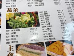 -仁和四季涮肉馆(天坛南门店)