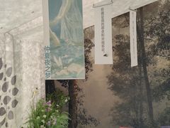 -PAGEONE(北京坊店)