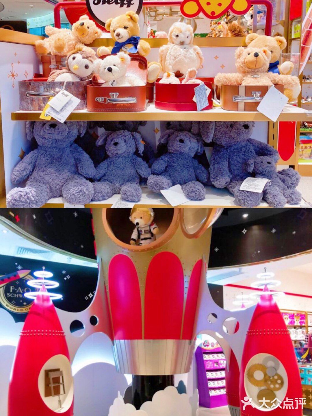 北京遛娃！[加油]百年玩具老店F•A•O•Schwarz！