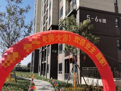 -居丽装饰空间设计(总部)