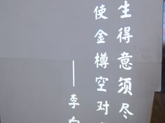 -湖南人家·家传湖南菜(水围店)