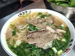 -熊氏牛羊杂粉(龙眼井总店)