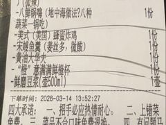 -马灯部落·西湖边的创意山景餐厅(虎跑动物园店)