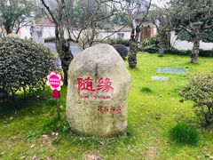 -木子山庄·安徽省老字号·中国炖锅宴