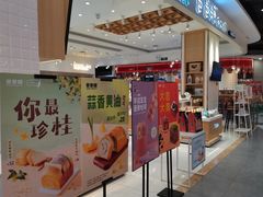 -爸爸糖吐司面包(大连高新锦辉商场店)