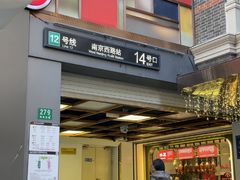 -丰盛里