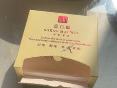 -盛百味·家宴餐厅(霸州分店)