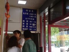 -何胖子丸子汤(南海街店)