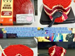 -沃尔玛超市(武侯店)
