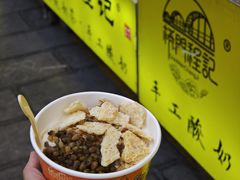 -桥门程记(兰州南关夜市店)