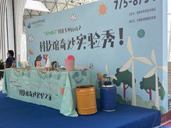 -中国杭州低碳科技馆