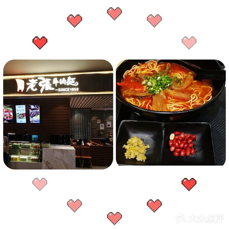 深圳美食攻略|牛牛牛的各种牛肉面