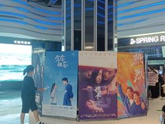 -春天国际影城(中庚漫游城杜比全景声店)