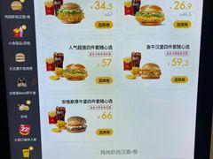 -麦当劳(斜土路2号店)