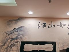 -同和居(月坛店)