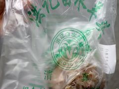 -洪记白水羊头(留学路店)