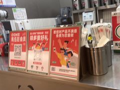 -马伍旺饮料厂(江宁砂之船店)