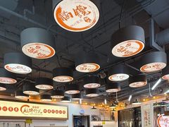 -脑馋粉儿(三里屯店)