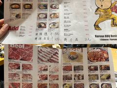 -姜虎东白丁烤肉(恒隆广场店)