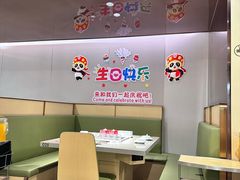 -海底捞火锅(石狮泰禾广场店)