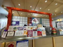-伏小桃(雁塔MOMOPARK店)