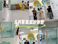 -天津市海河医院
