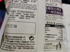 -麦德龙(郑东店)