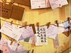 -邊城書店