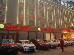 门面-锡和无锡菜(景丽苑店)