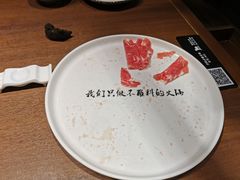 -快乐小羊·内蒙牛羊肉火锅(流花中心店)