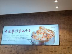 -蝎王府羊蝎子(虎坊桥总店)