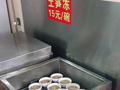 -安海长火土笋冻