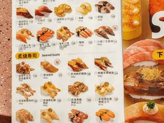 -元气寿司(环球港店)
