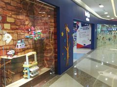 -TOYSRUS玩具反斗城(上海青浦吾悦广场店)