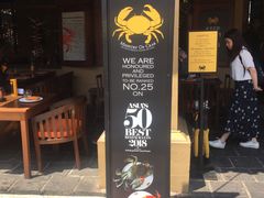-Ministry of Crab(科伦坡店)