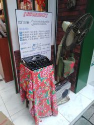 -你好童年(三坊七巷店)